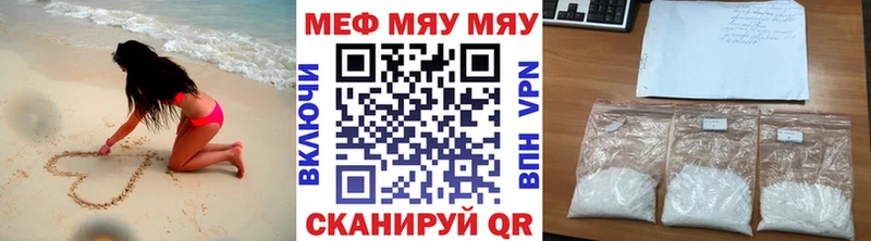 Какие есть наркотики Миасс Бошки Шишки Кокаин Гашиш