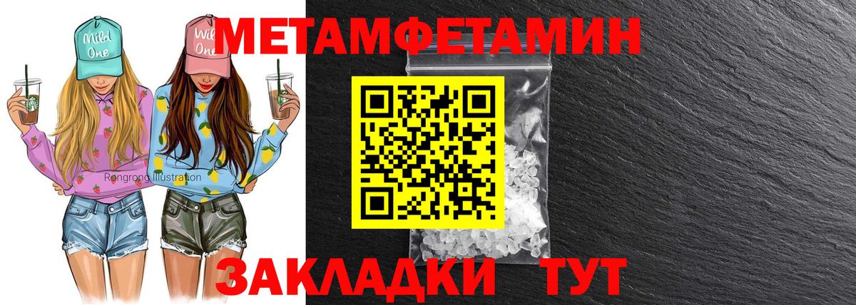 АМФ Розовый Миасс