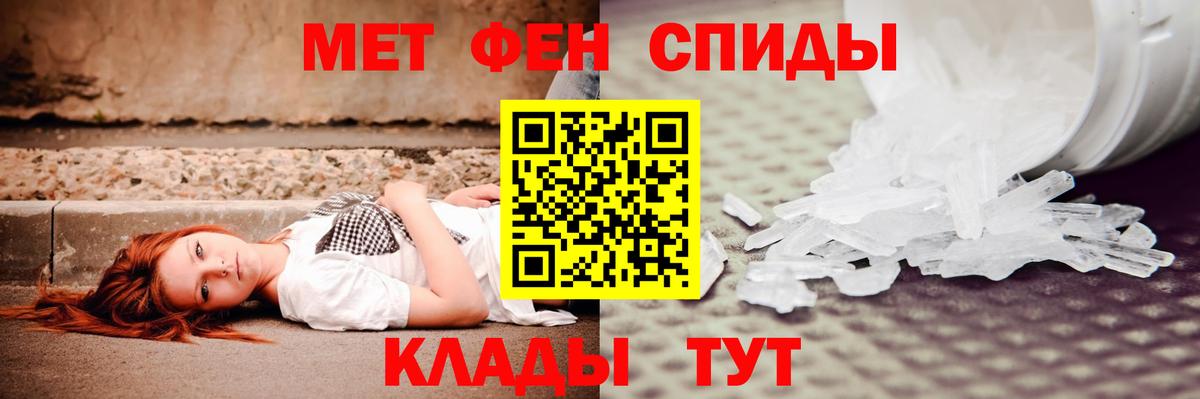 АМФЕТАМИН  Amphetamine 97%  Вход с VPN  Миасс 
