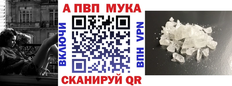 mega зеркало  Миасс  APVP СК 
