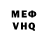 Кетамин VHQ @Arturzam