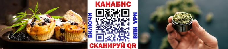 Cannafood конопля  Миасс 