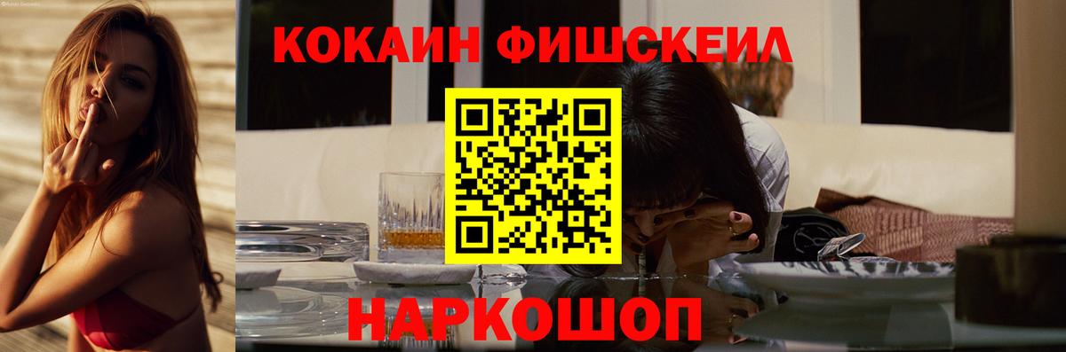 КОКАИН Боливия  Вход с VPN  Миасс  COCAIN Эквадор 