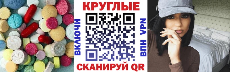 даркнет телеграм  Миасс  ЭКСТАЗИ TESLA 