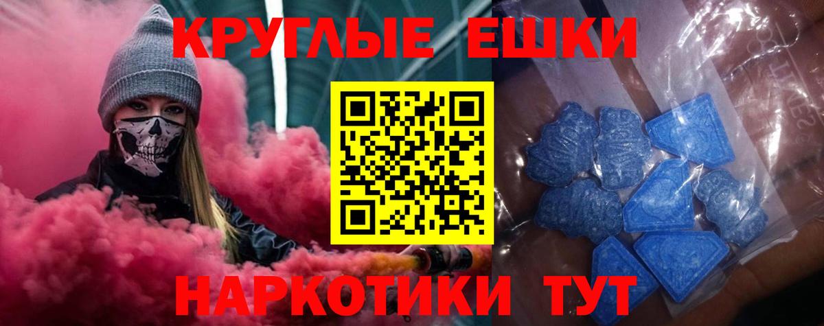 ЭКСТАЗИ DUBAI  мориарти состав  Миасс  Вход с VPN 