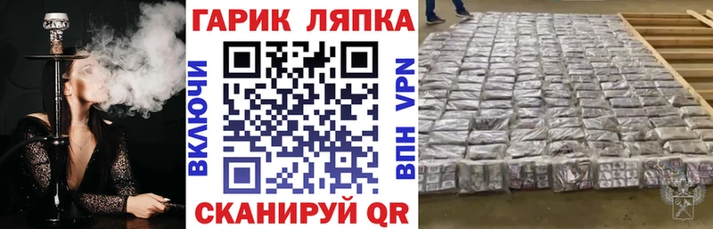 KRAKEN ссылки  сколько стоит  Миасс  ГАШИШ Изолятор 