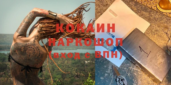 марки nbome Алексин
