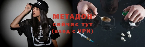 марки nbome Алексин