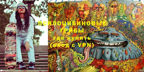 марки nbome Алексин