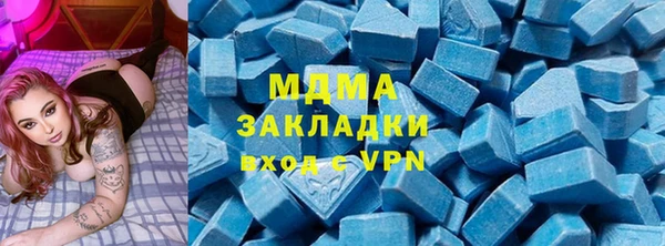 марки nbome Алексин