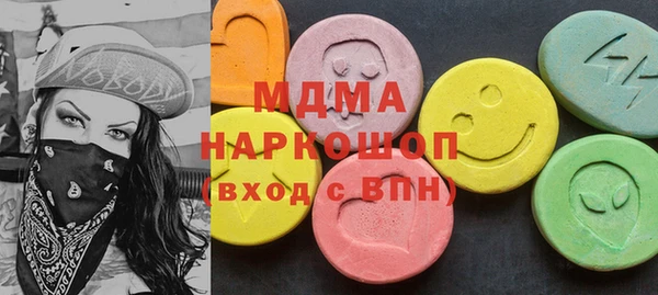 марки nbome Алексин
