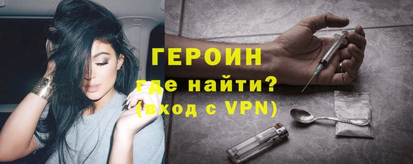 марки nbome Алексин