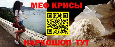 ешки Донецк