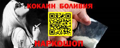 ешки Донецк