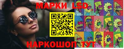 ешки Донецк