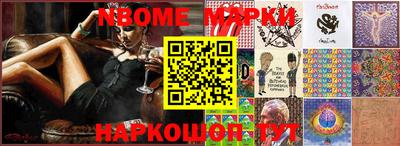 ешки Донецк