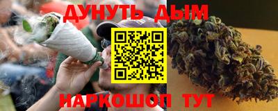ешки Донецк