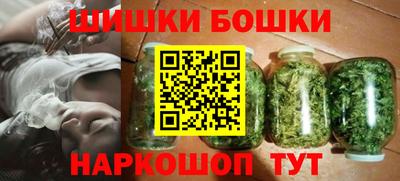 ешки Донецк