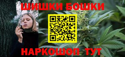 ешки Донецк