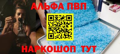 ешки Донецк
