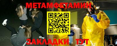 ешки Донецк