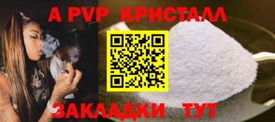 ешки Донецк
