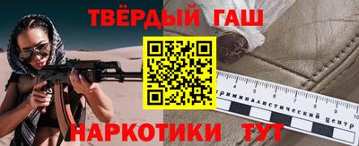 гашик Донской