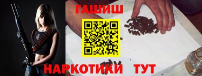 ешки Донецк