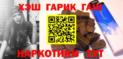 ешки Донецк