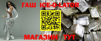 гашик Донской