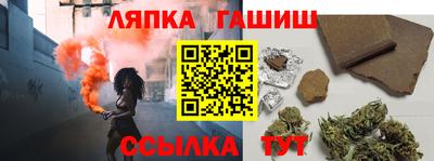 ешки Донецк