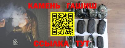 ешки Донецк