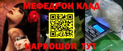 ешки Донецк