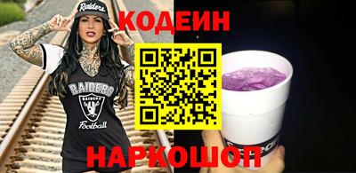 гашик Донской