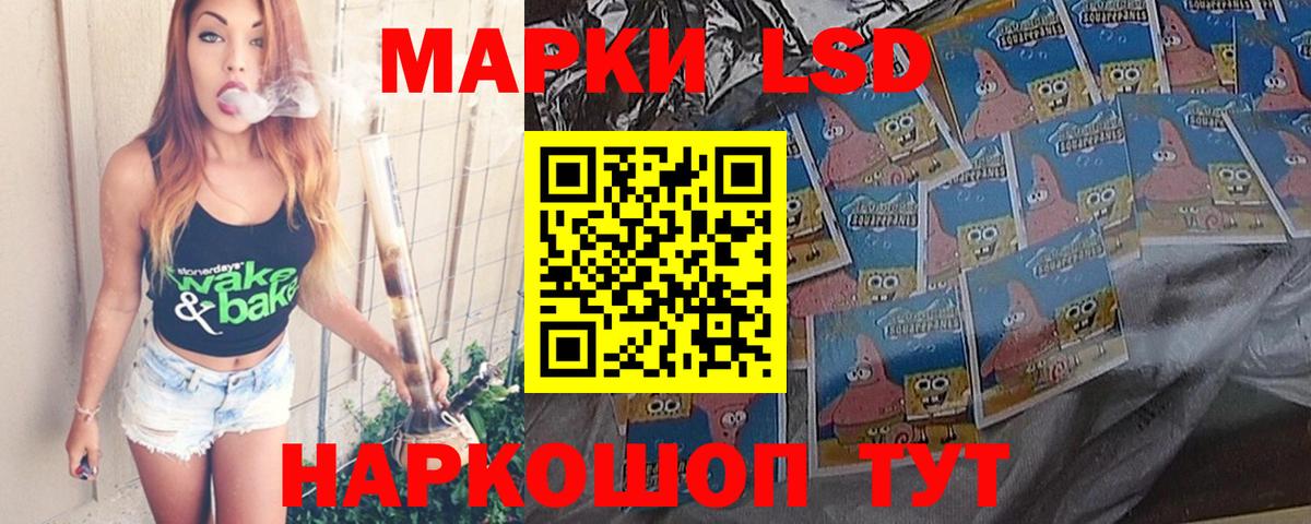 ЛСД экстази ecstasy  ЛСД экстази кислота  Вход с VPN  Миасс 