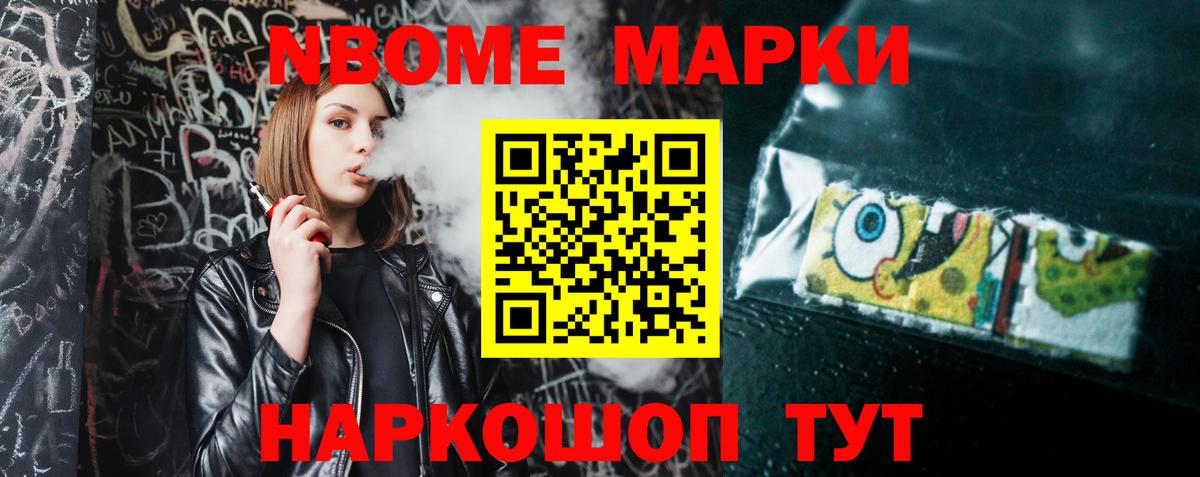 Гашиш  КОКАИН  Миасс  Мефедрон   Лсд 25  A-PVP СОЛЬ кристаллы  Бошки Шишки  Меф МЯУ МЯУ  Вход с VPN 