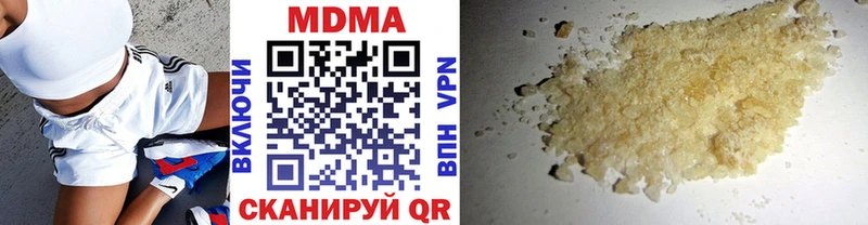 MDMA кристаллы  Миасс 