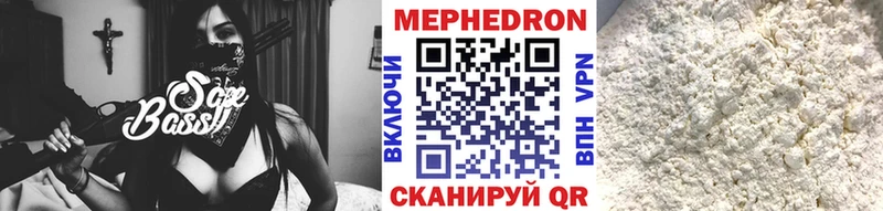 МЯУ-МЯУ 4 MMC  Миасс 