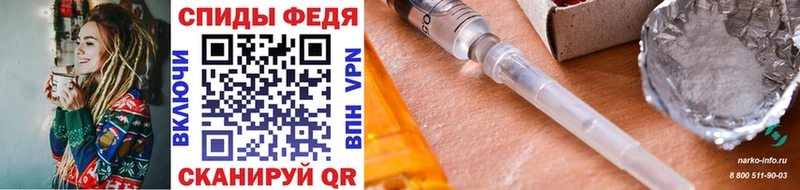 МЕТАМФЕТАМИН кристалл  Миасс 