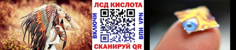 Наркотические марки 1500мкг omg ONION Миасс