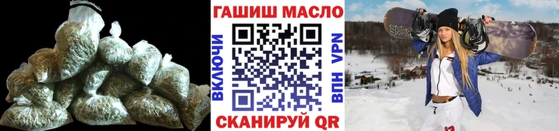 ТГК жижа  Миасс 