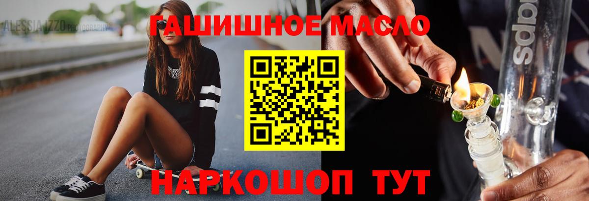 Миасс  ТГК Wax  Вход с VPN 